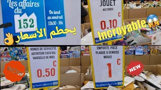 🏃🏃‍♀️جديد عروض و هميزات Les affaires de 152 /magasin de destockage arrivages 😱 et nouveautés 👌👌👌