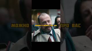 Кот сделал его популярным на весь мир🥺 #shorts#фильмы