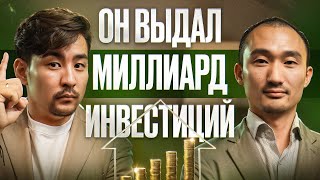 Инвестиции для селлеров на WB и Ozon. Где взять оборотные средства | Sellplus | Олег Ким