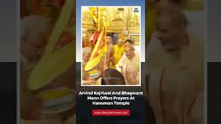 Arvind Kejriwal And Bhagwant Mann Offers Prayers At Hanuman Temple- Daily 24x7 News