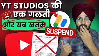 YT Studio की एक गलती और  Youtube Demonetize | Invalid Click Activity On YouTube | Google Adsense