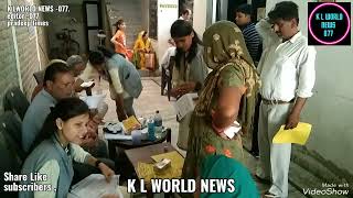 K L WORLD NEWS -077  डा० श्रांफ, आई इनस्टुटुयुट द्वारा फ्रि आंखो का केम्पर लगा सौजनय , सभासद आलोक कौ