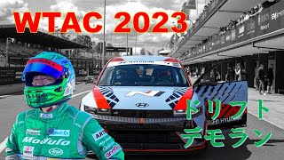 【公式】土屋圭市、Keiichi Tsuchiya visited the WTAC (World Time Attack Challenge) again in 2023.