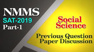 NMMS | Previous Question Paper Discussion | 2019 | SAT | Social Science | Malayalam | Part-1