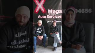 ESP #xmega_auto_services ..الأكواد ديه من نون  noon  في مصرahmedk/AK/ak5/aks100