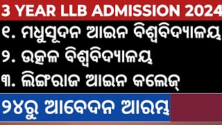 madhusudan law college cuttack admission 2024|utkal university law college entrance exam 2024|