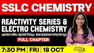 SSLC Chemistry | Reactivity Series And Electrochemistry / Full Chapter | Exam Winner