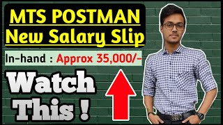 MTS Postman Mailguard Latest Salary Slip ( November )🔥| mts postman mailguard | mts पोस्टमन चा पगार