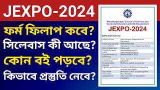 JEXPO 2024 form fill up কবে | Syllabus | Books | Preparation strategy | NatiTute