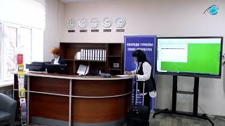 "Check-in with a reservation"  Сидорова Юлия Юрьевна