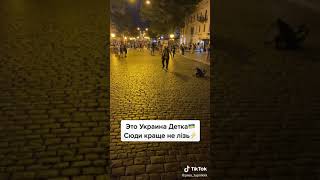 Одесса на связи #одесса #одесса2022 #tiktok #вечердобрый