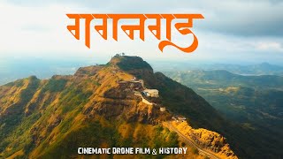 GAGANGAD : गगनाला भिडणारा असा उंच घाटमाथ्यावरील पहारेकरी गगनगड  । Drone Film & History ।  Ep 05