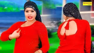 Dil Ki Dhadkan | Aarti Bhoriya | New Dj Haryanvi Dance Haryanvi Video Song 2023 | Dance Club Sonotek