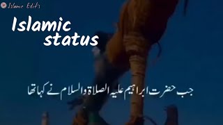 Allah Murdey kaise jindagi krega || islamic byan #islamicvideo #islamicstatus