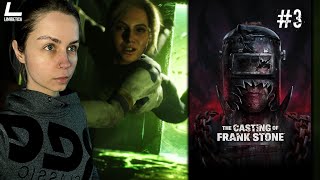 ФИНАЛ | The Casting of Frank Stone | 3 | Прохождение на русском НА PC