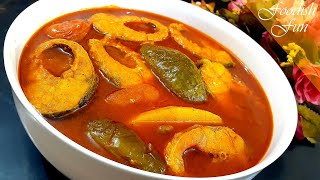 সহজ মাছের ঝোলের রেসিপি | Rui Macher Jhol Bangla Recipe | Bengali Style Easy Fish Curry Recipe