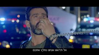 פלאפון מציגה- החבילה המושלמת