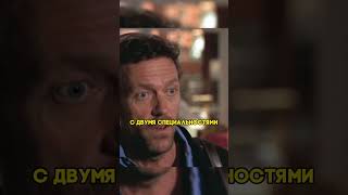 Врач мастерски отмазался от работы #сериал #shorts