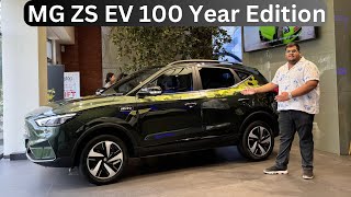 MG ZS EV 100 Year Edition | New Paint Scheme | New Accessories | MG ZS EV 2024 | New looks