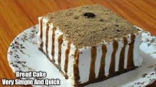 मात्र 5 मिनट में ब्रेड से आसानी से बनाये स्वादिष्ट केक Cake recipe without oven ¦ Eggless Cake