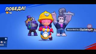 игра в brawl Stars