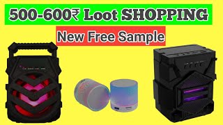 free sample products today | new free sample products | loot offer today |