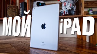 Новый iPad до 400$, который не говно! Опыт использования (НЕ ОБЗОР) Apple iPad 10.2 2020.