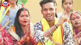 #video || घटिया सजईह ए पिया || Suresh rangila ka bhojpuri chhath video ||#new chhath video song2021