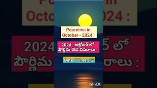 Pournima in October - 2024||pournami thithi in october#date & time#viral#trending#yt shorts