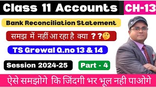 Bank reconciliation statement class 11 | BRS l TS Grewal Q.no-13 & 14 l Part -4 📚 👆