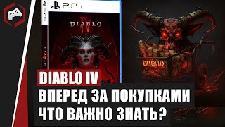 КАК ЗАПУСТИТЬ DIABLO IV НА УЧЕТНОЙ ЗАПИСИ РФ? ЧТО ВАЖНО ЗНАТЬ ПЕРЕД ПОКУПКОЙ DIABLO IV В РФ?