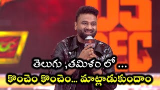 Devi Sri Prasad Speech At Pushpa's WILDFIRE Event in Chennai | #dsp #alluarjun #pushpa2 @NSTVlive