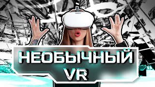 Топ необычных VR приложений и опытов