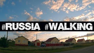 /Russia,​​ walking in the Volgograd region/ Прогулка в посёлке Рудня. Район Русская Бундевка.