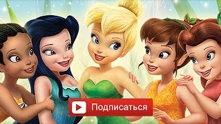 Игрушка летающая фея (fairies)! Иры для девочек.