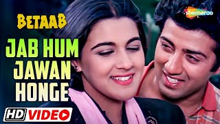 Jab Hum Jawan Honge | R.D.Burman | Sunny D l Amrita - HD Video