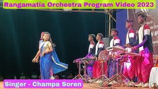 Serma judim jokhaya Song ll Champa Soren ll New Santali Stage Program Star NightOrchestra Rangamatia