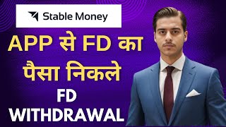 Stable Money app se FD ka Paisa Kaise nikale | How to withdraw money from stable money