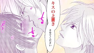 【恋愛漫画】トップ歌姫×天才新人シンガーのドラマティック芸能界LOVE【モザイクラブシャワー・第2話】オトナのフラワーコミックスチャンネル