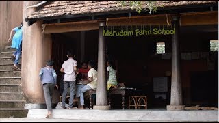 Marudam Farm School