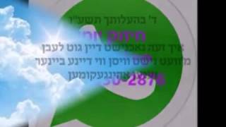 מורינו ראש הישיבה רבי יואל ראטה שליט"א