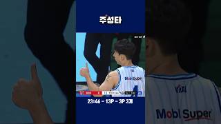 1R 정관장 vs 가스공사 경기 MVP 김낙현