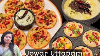 ग्लूटेन मुक्त ज्वार के आटे का नाश्ता एक चम्मच तेल में | Millet Jowar Recipe