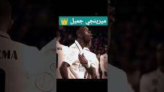 اهداف ريال مدريد 🆚 برشلونة على طريقه رفاعي الدسوقي 🙃| بتعليق فهد العتيبي 4/0 ◀️ #ريال_مدريد #برشلونة