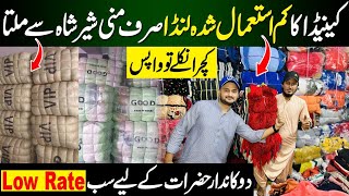 Mini Sher Shah Landa Market | Landa Wholesale Market in Pakistan | Landa Business 2024