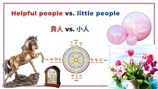 Attract helpful people (Gui Ren) and reduce negative people (Xiao Ren) with Feng Shui