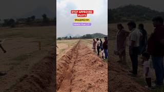 DTCP APPROVED PLOTS FOR SALE || RAMOJI FILM CITY || KOYYALAGUDEM PLOTS ||9948993191 #dtcp #rera #yt