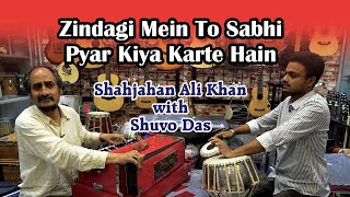 Zindagi Mein To Sabhi Pyar Kiya Karte Hain | Shahjahan Ali Khan with Shuvo Das | Urdu Ghazal