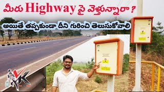 Emergency SOS on National Highways||SOS systems||How to use SOS system on Highway||తెలుగు లో