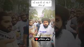 ان شاءاللہ #shortsviral #wzpointofficial #shortvideo #short